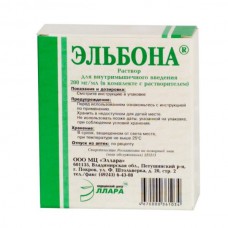 Elbona (Glucosamine) 200mg/ml 2ml 6 vials with solvent